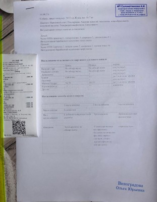 IMG-20230817-WA0003.jpg (80.95 КБ) 21242 просмотра IMG-20230817-WA0003.jpg