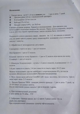 IMG-20230830-WA0008.jpg (88.09 КБ) 19938 просмотров IMG-20230830-WA0008.jpg