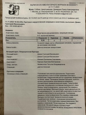 IMG-20231111-WA0176.jpg (140.17 КБ) 15515 просмотров IMG-20231111-WA0176.jpg