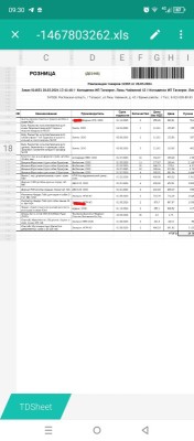 IMG-20240329-WA0015.jpg