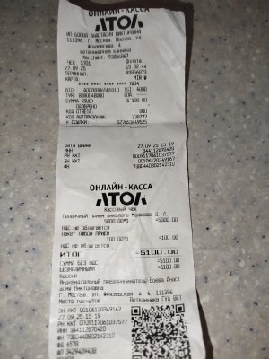 IMG-20250927-WA0013.jpg (173.02 КБ) 1037 просмотров IMG-20250927-WA0013.jpg