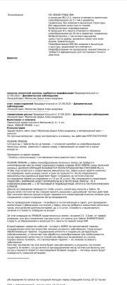 Screenshot_2025-09-28-13-22-41-17_6431dcd7adc47d9b8b1ef172f656a796.jpg