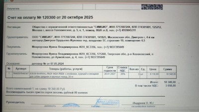 IMG-20251020-WA0023.jpg (135.62 КБ) 3090 просмотров Эльзе, Альме, Дару и Джессике