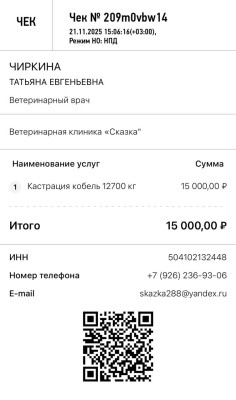 CA086727-548A-4989-BEA3-D4F7AAA91C16 (1).jpeg