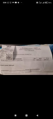 Оплата стоматолога