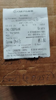 IMG-20260406-WA0000.jpg (96.47 КБ) 301 просмотр Линкомицин и шприцы