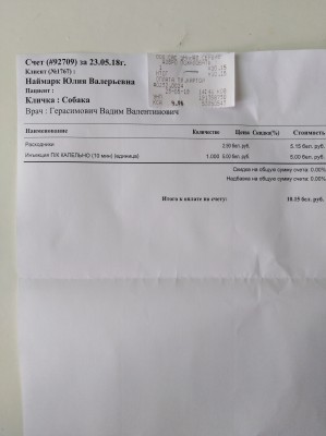 IMG_20180523_145517.jpg