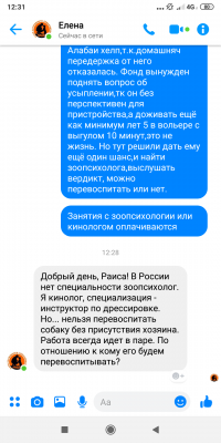 Screenshot_2019-05-29-12-31-13-568_com.facebook.orca.png
