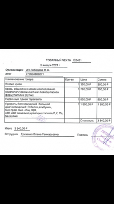 Screenshot_20210105-233131.png
