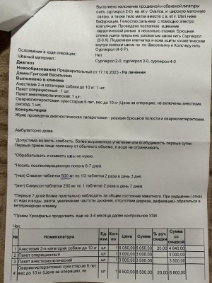 IMG-20231111-WA0175.jpg (141.58 КБ) 16886 просмотров IMG-20231111-WA0175.jpg