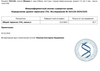 IMG_20241003_185745.jpg (108.47 КБ) 8561 просмотр IMG_20241003_185745.jpg