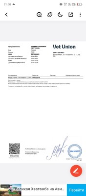 IMG-20241116-WA0019.jpg