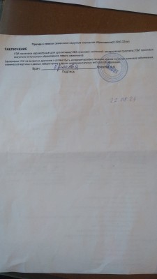 IMG-20241124-WA0004.jpg