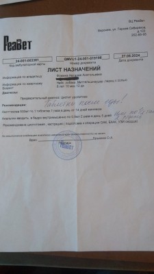 IMG-20241124-WA0005.jpg