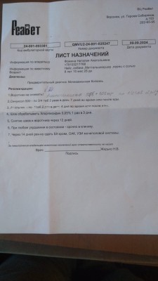 IMG-20241124-WA0010.jpg