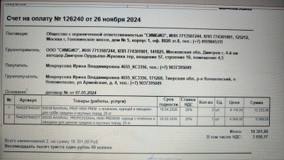 IMG-20241126-WA0002.jpg