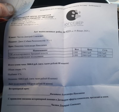 WhatsApp Image 2025-01-19 at 14.08.29.jpeg