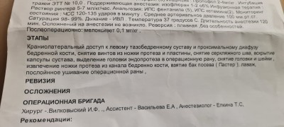 IMG-20250204-WA0003.jpg