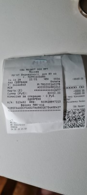 IMG-20250204-WA0028.jpg