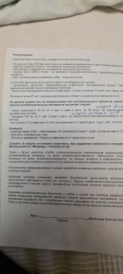 IMG-20250208-WA0004.jpg