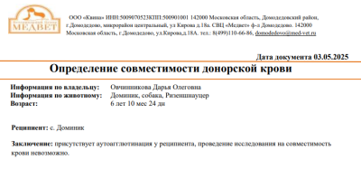 2025-05-04_13h13_56.png