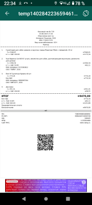 Screenshot_20250815-223412.png