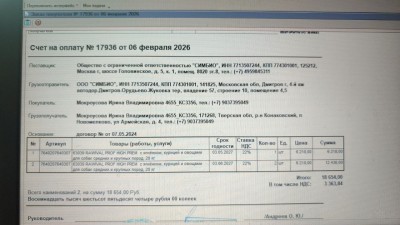 к.jpg (156.15 КБ) 5181 просмотр для Дара, Бади, Эльзы и Джессики. Доставка в пятницу