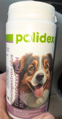 Дмитрий получил