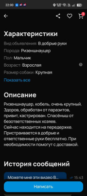 Screenshot_2026-07-28-22-00-51-55_5228fc5d2ad2c517ecb981db677d9e34.jpg