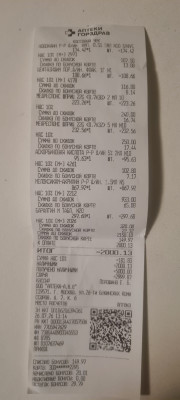 IMG-20260801-WA0004.jpg