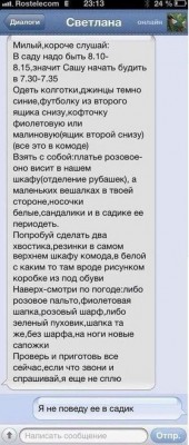 прикол-из-контакта.jpg