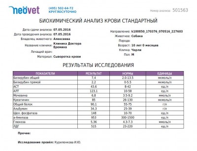 биохимия.JPG