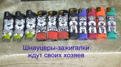 зажигалки.jpg