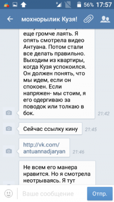 Screenshot_2017-03-13-17-57-20-360x641.png
