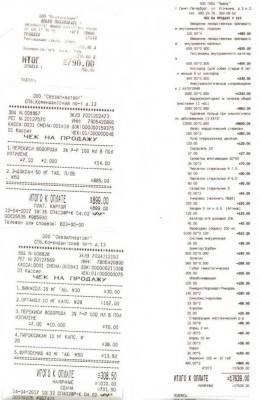 SCAN0003.JPG