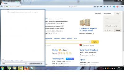 вытащили.png