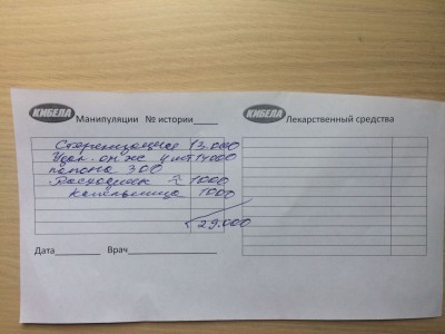 c43fba3d-dd06-4227-899e-7b5ce0bc0ba1.jpg