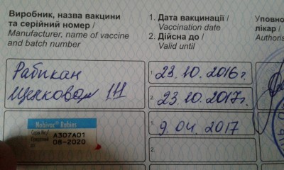 Ну и чем старый паспорт не угодил?