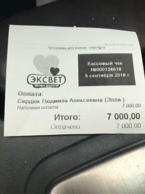 41199931_252535908735094_7423042593866383360_n.jpg (72.57 КБ) 3688 просмотров Адресная оплата за операцию наличными в клинику.